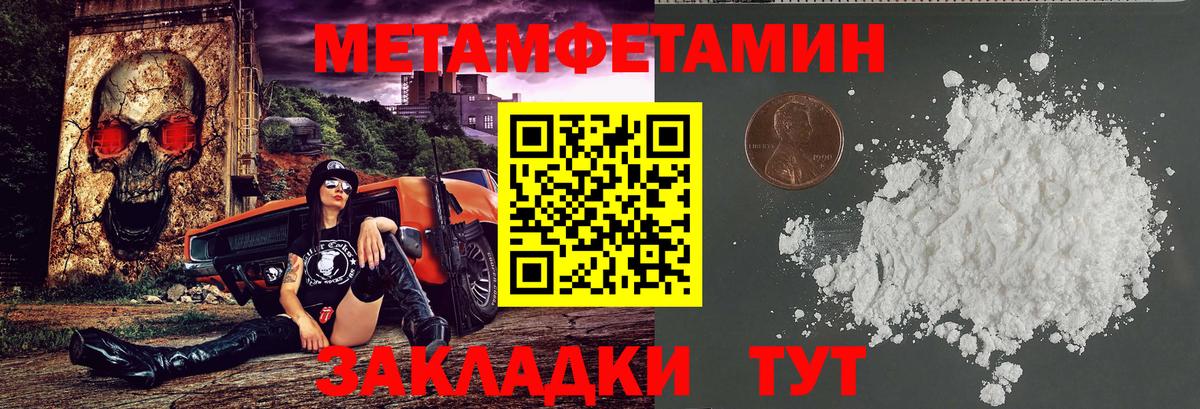 Амфетамин 97%  Amphetamine  Костомукша  Вход с VPN 