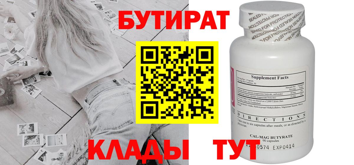 Костомукша  ГАШ  Меф   Вход с VPN  КОКАИН  Экстази  Гашиш  МДМА  Меф 