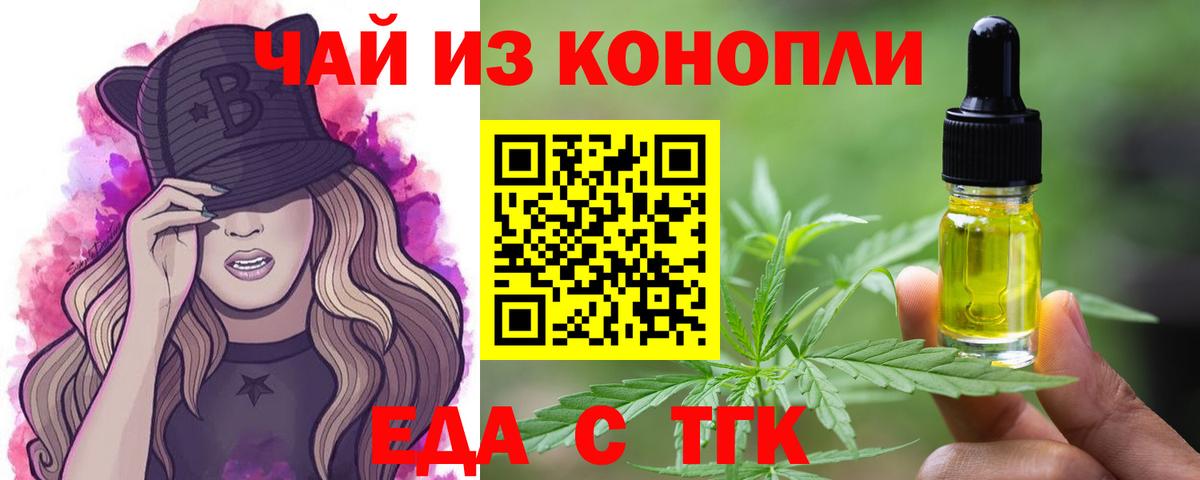 Cannafood марихуана  Вход с VPN  Костомукша 