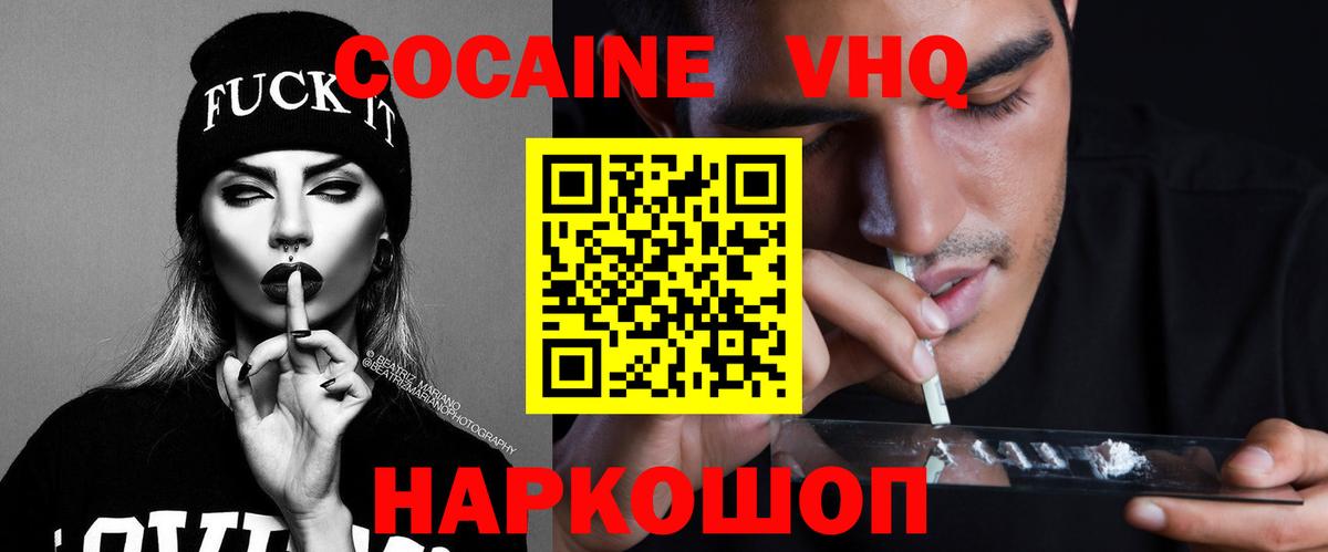 Cocaine Columbia Костомукша