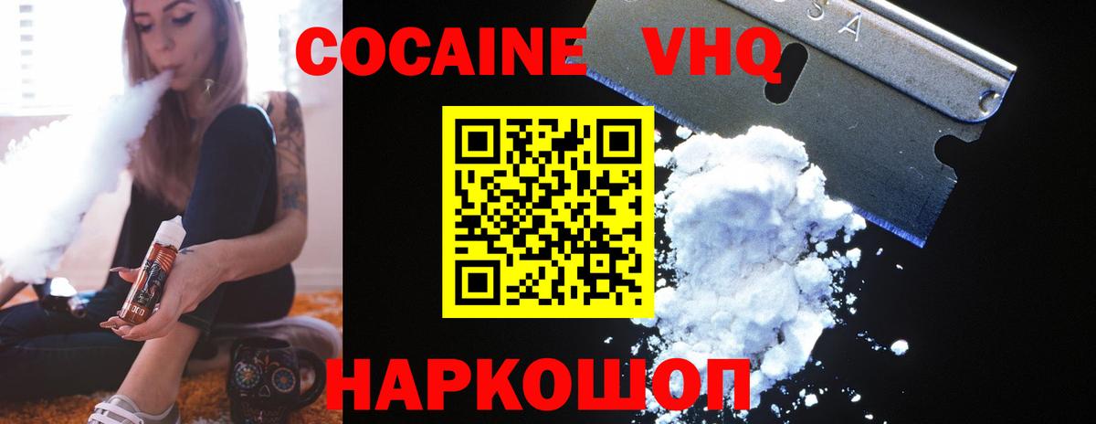 Cocaine Перу  Вход с VPN  COCAIN Перу  Костомукша 