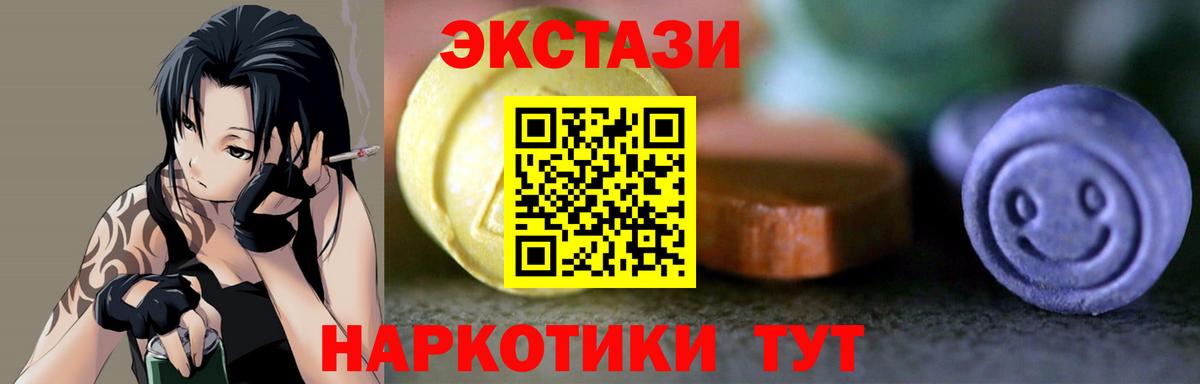 Костомукша  Ecstasy TESLA  Вход с VPN 
