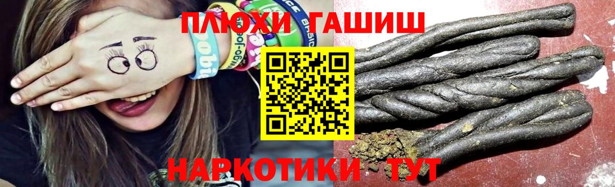 ГАШИШ убойный Костомукша