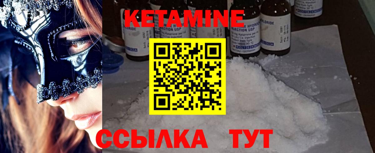 Костомукша  кракен сайт  Вход с VPN  Кетамин ketamine  мориарти Telegram  КЕТАМИН VHQ 