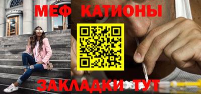 спайс Канаш