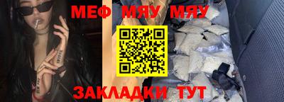 спайс Канаш