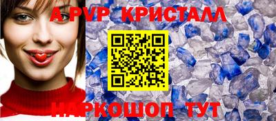 эйфоретик Кандалакша