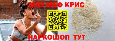 спайс Канаш
