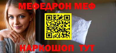 эйфоретик Кандалакша