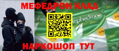 спайс Канаш
