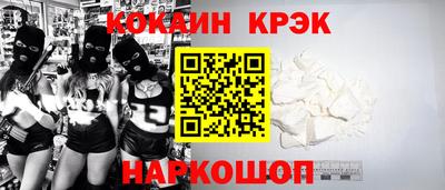 спайс Канаш