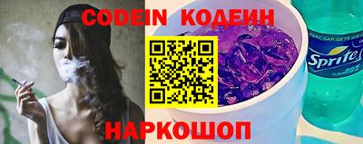 эйфоретик Кандалакша