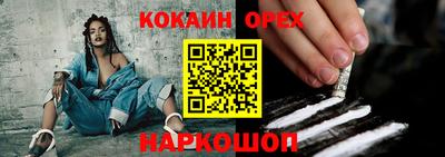 спайс Канаш