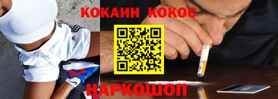 эйфоретик Кандалакша