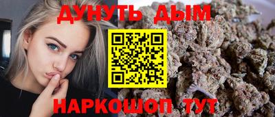 спайс Канаш