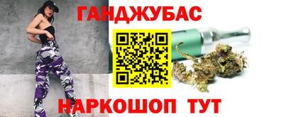 спайс Канаш