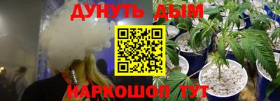 эйфоретик Кандалакша