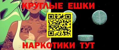 спайс Канаш