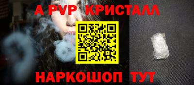эйфоретик Кандалакша