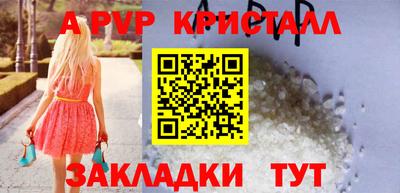 эйфоретик Кандалакша