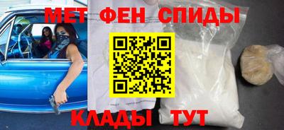 спайс Канаш