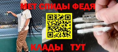 спайс Канаш