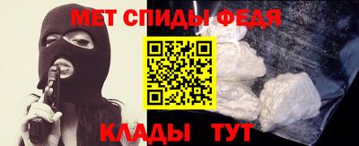 эйфоретик Кандалакша