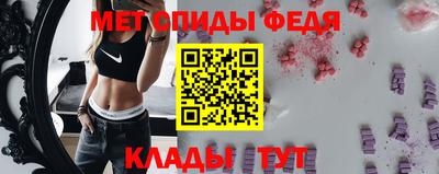 спайс Канаш