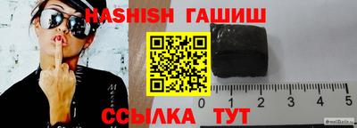 эйфоретик Кандалакша