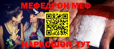 эйфоретик Кандалакша
