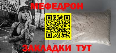 эйфоретик Кандалакша