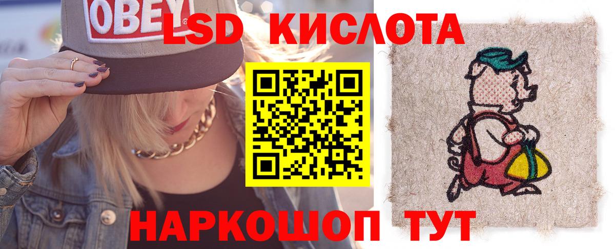 LSD-25 экстази ecstasy  Вход с VPN  ЛСД экстази кислота  Костомукша 