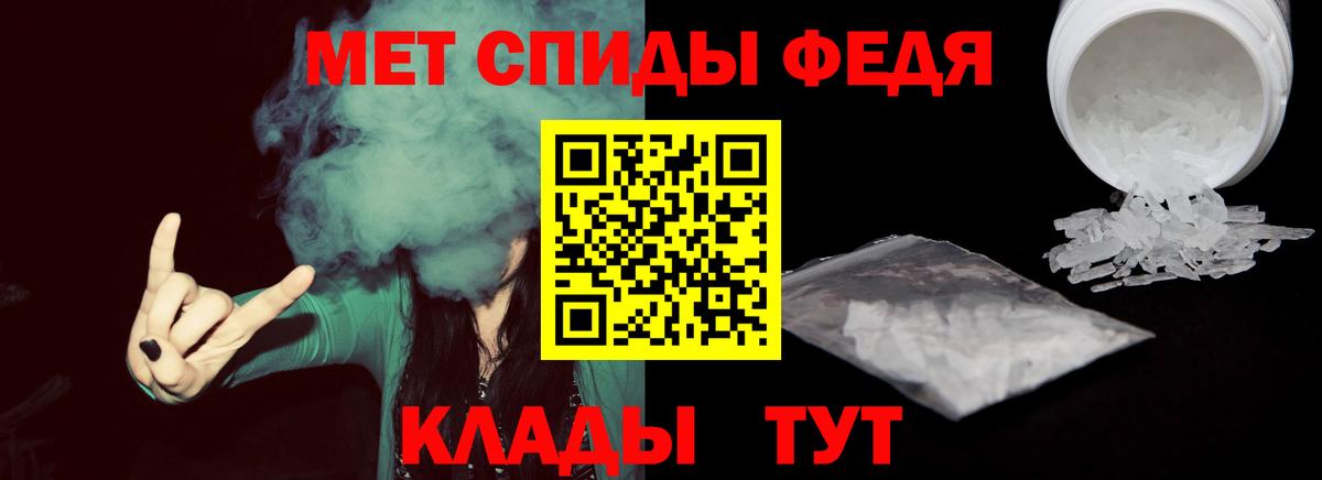 Первитин кристалл  Вход с VPN  Костомукша 