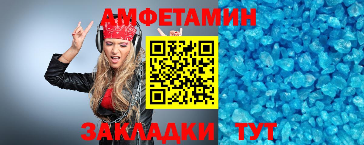 Первитин пудра Костомукша