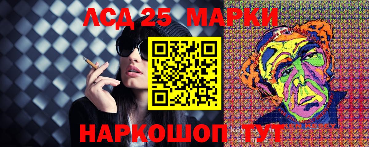 Марки NBOMe 1,8мг Костомукша