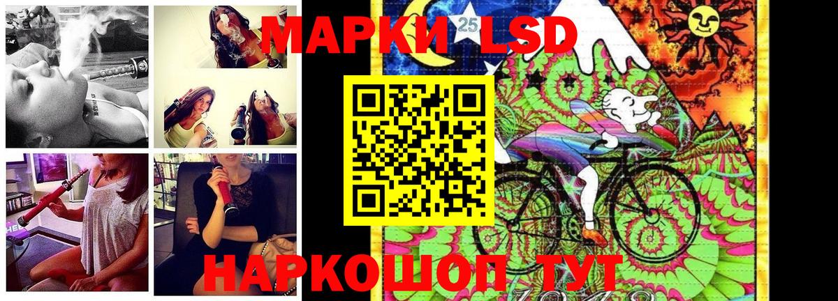 Марки N-bome 1500мкг  Вход с VPN  Наркотические марки  Костомукша  Марки N-bome 1500мкг 