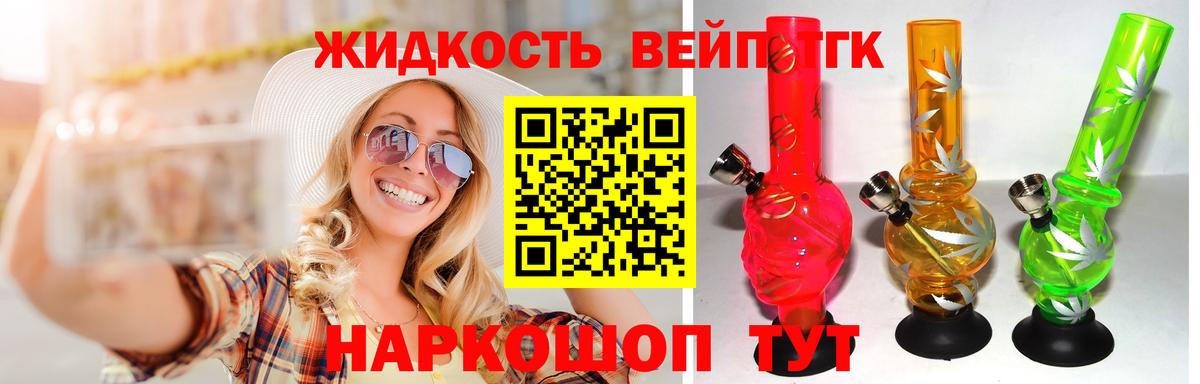 где купить наркоту  Вход с VPN  Костомукша  ТГК Wax  Дистиллят ТГК Wax 