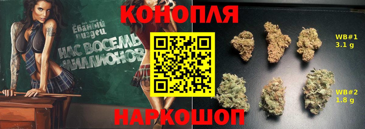 Костомукша  Канабис OG Kush  Вход с VPN  МАРИХУАНА индика  Марихуана тримм 